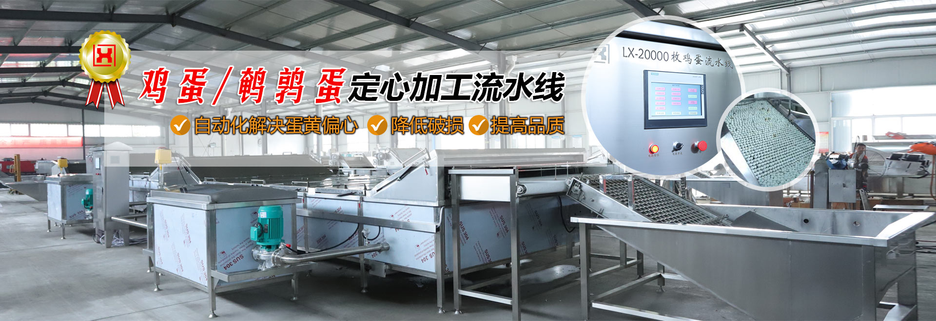 諸城市龍翔工貿有限公司